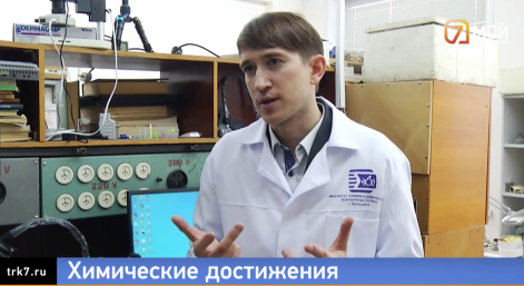Валлериит и наночастицы: показываем, как работают учёные красноярского института химии СО РАН