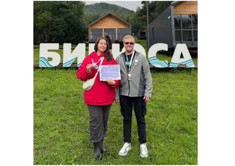 Сотрудники Института приняли участие в форуме ТИМ «Бирюса»