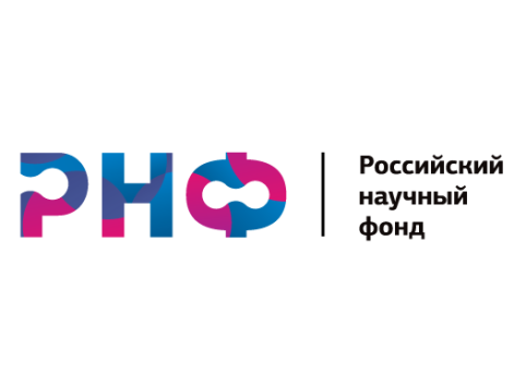 Сотрудник ИХХТ СО РАН Евгений Морозов – победитель грантового конкурса РНФ