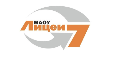ИХХТ СО РАН и Лицей №7 открыли новый учебный год