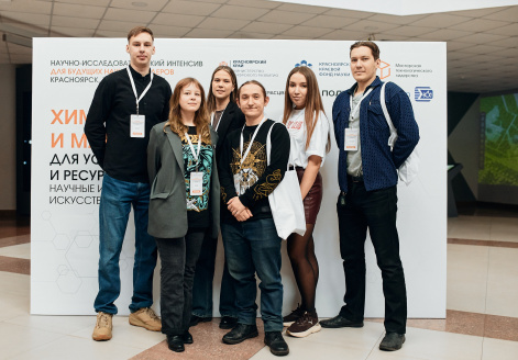 Ученые Института приняли активное участие в интенсиве по «Химии»