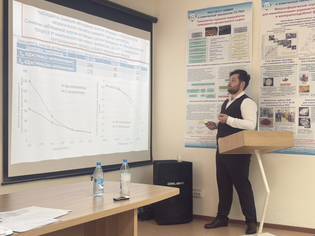 Фото 8 Корсаков.jpg