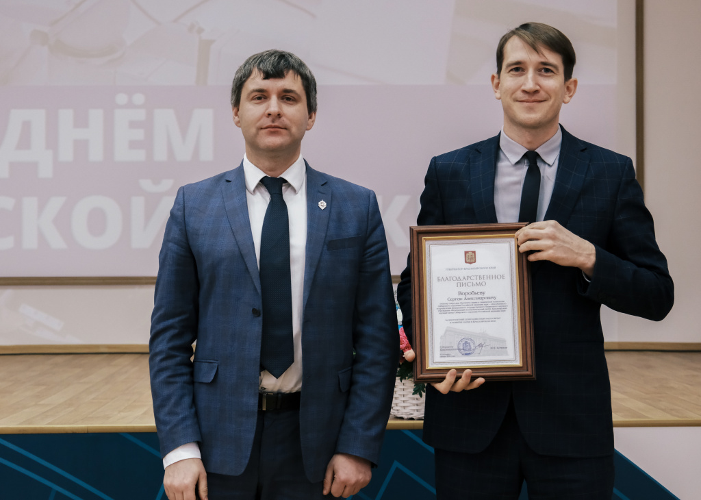 Воробьев С.А.jpg