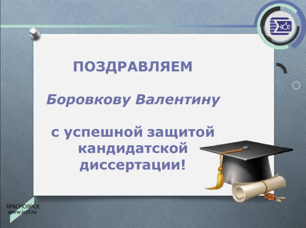 2025-02-06_15-27-23.png