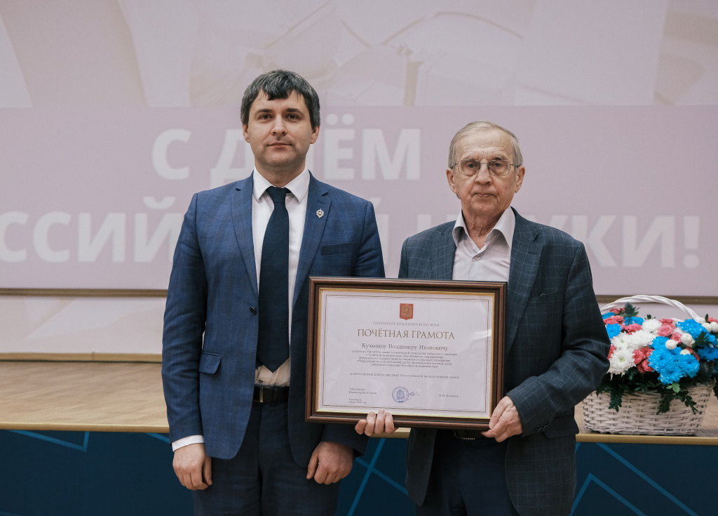 Кузьмин В.И.jpg