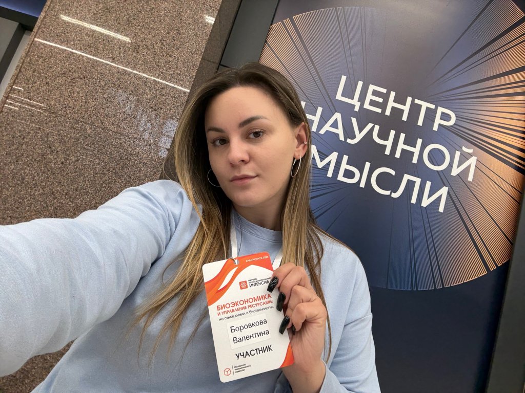 Фото 3 - Боровкова.JPG